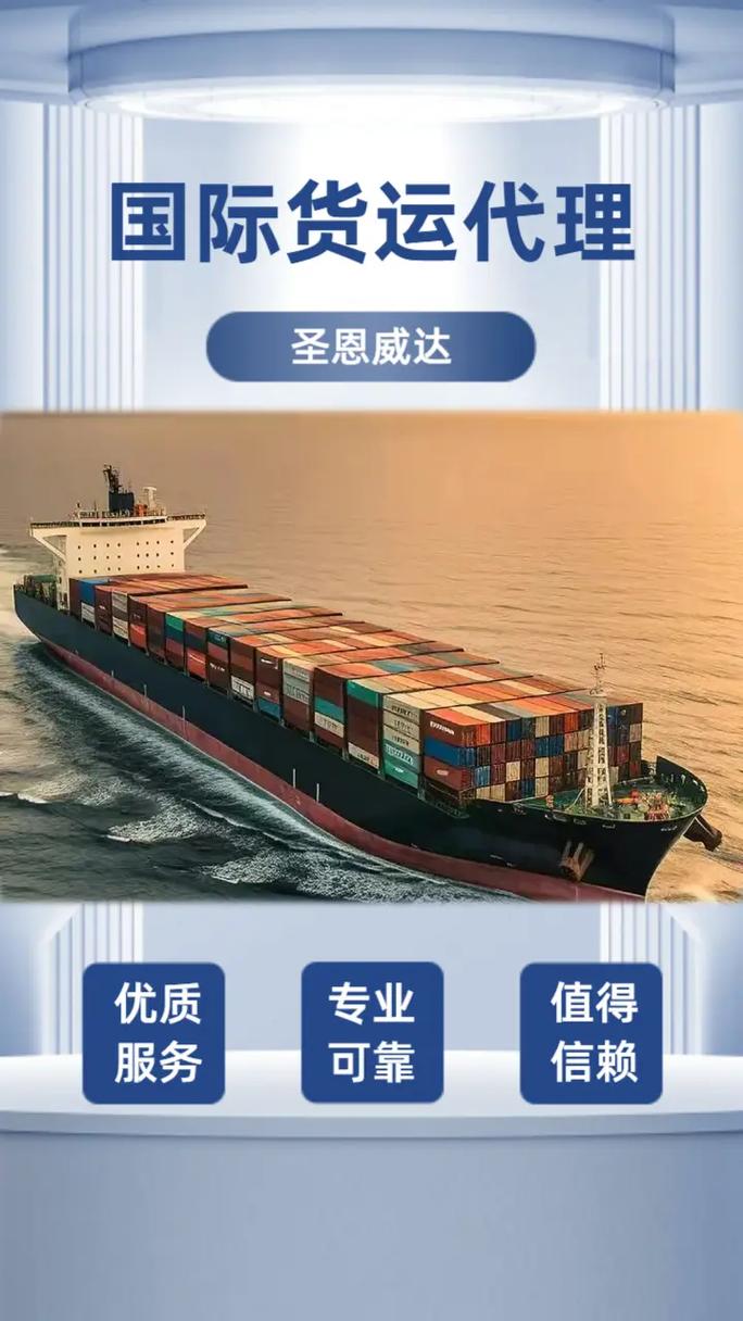 通过订舱代理,客户可以灵活选择不同的货物运输服务商和方案