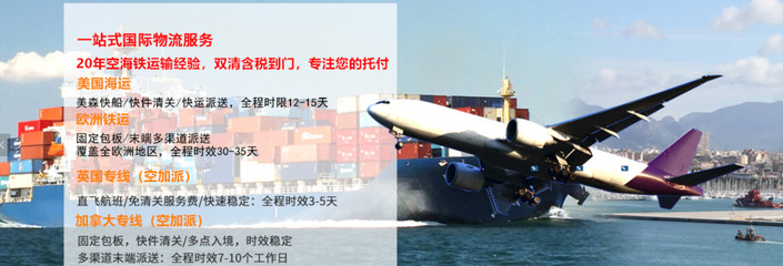 国际货运货物运输的组织结构与相关各单位详解